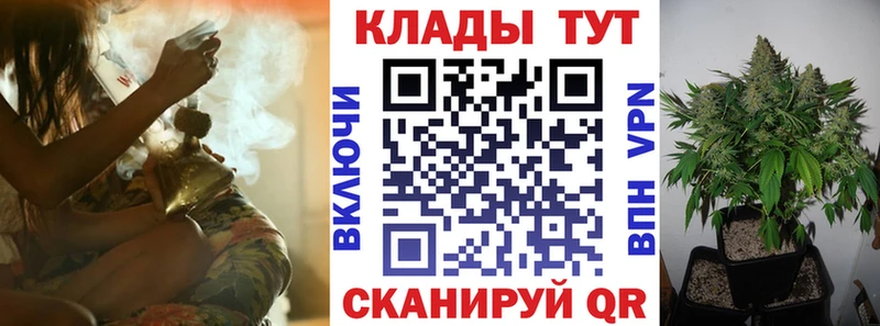 Купить наркотики Кущёвская KRAKEN ТОР  Гашиш  МАРИХУАНА 