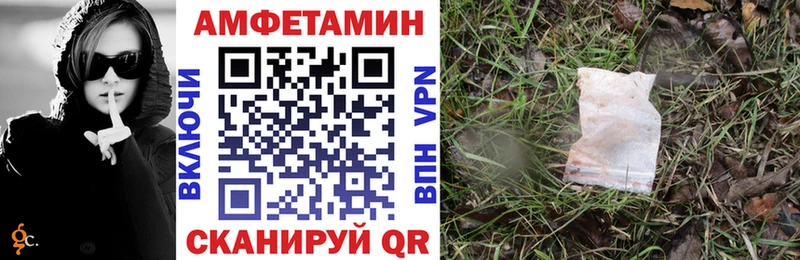 Amphetamine VHQ  это наркотические препараты  Кущёвская 