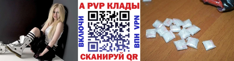 Alfa_PVP СК  купить наркотик  Кущёвская 