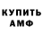 Амфетамин 98% Doroti Jonson