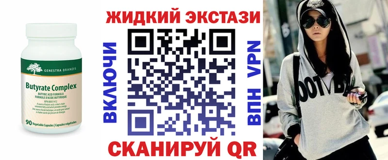 цены   гидра ССЫЛКА  БУТИРАТ 99%  дарк нет официальный сайт  Кущёвская 