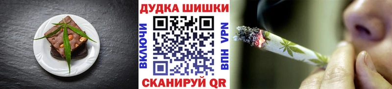 Cannafood конопля  Кущёвская 