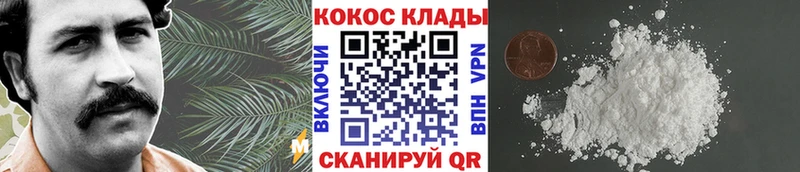 Cocaine 97%  Кущёвская 