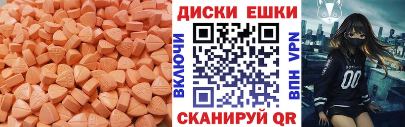 ЭКСТАЗИ бентли  Кущёвская 