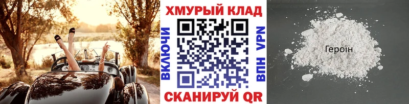 shop официальный сайт  Кущёвская  ГЕРОИН афганец 