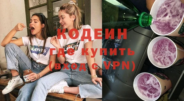 молекула духа Нягань