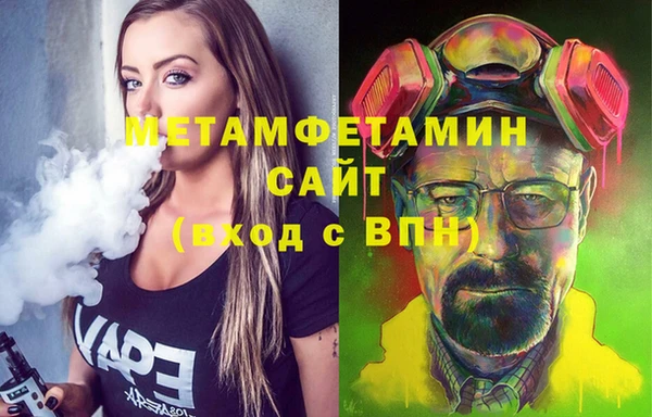 молекула духа Нягань