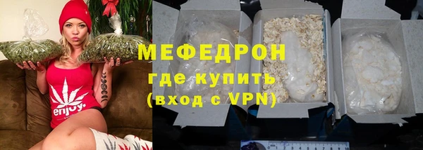 молекула духа Нягань