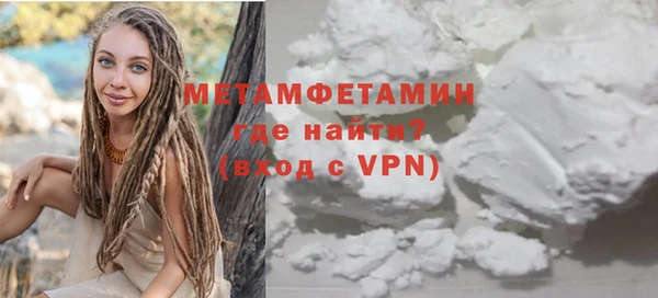 ECSTASY Нязепетровск