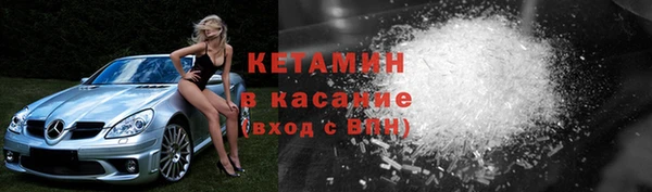 молекула духа Нягань