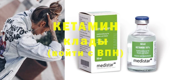 молекула духа Нягань