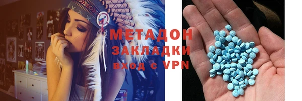 ECSTASY Нязепетровск