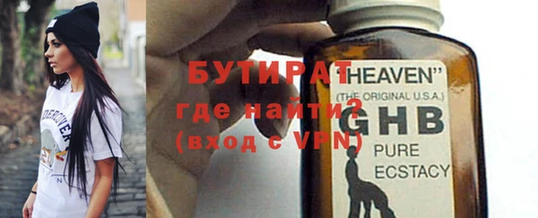 ECSTASY Нязепетровск