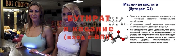 ECSTASY Нязепетровск