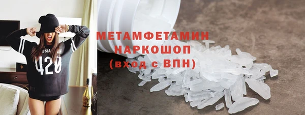 молекула духа Нягань