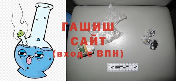 ECSTASY Нязепетровск