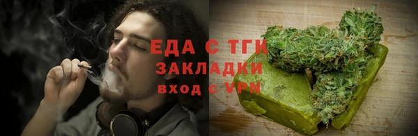 ECSTASY Нязепетровск