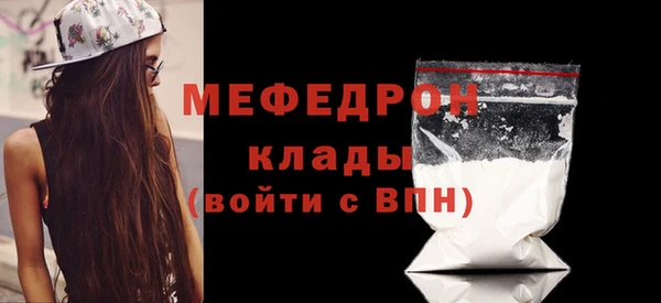 меф Няндома