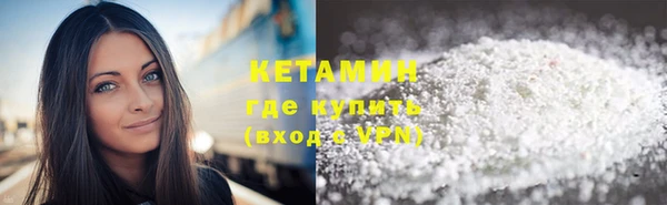 ECSTASY Нязепетровск