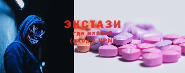 ECSTASY Нязепетровск