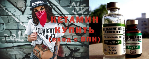 молекула духа Нягань