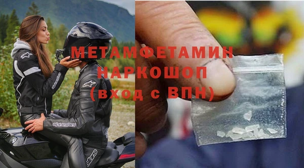 молекула духа Нягань