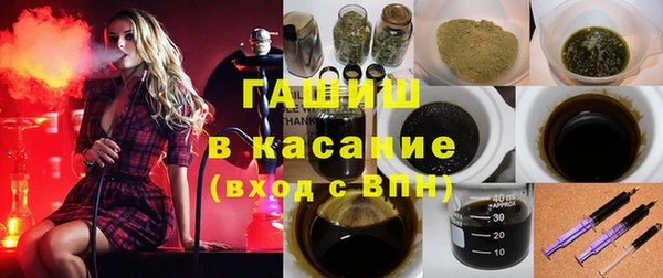 ECSTASY Нязепетровск