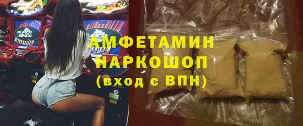 ECSTASY Нязепетровск