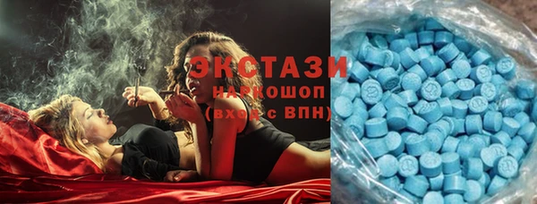 молекула духа Нягань