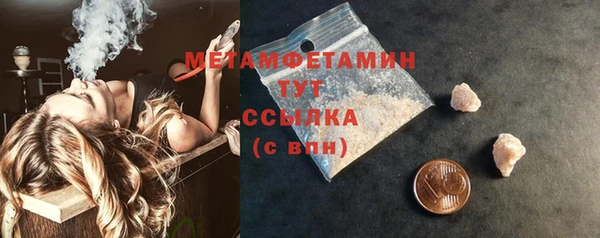 ECSTASY Нязепетровск