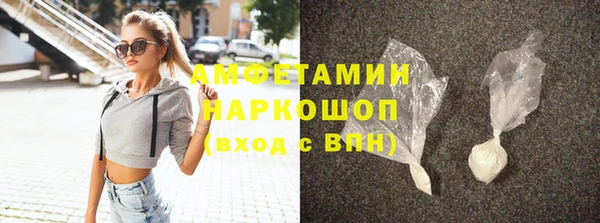 ECSTASY Нязепетровск