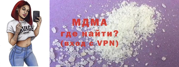 молекула духа Нягань