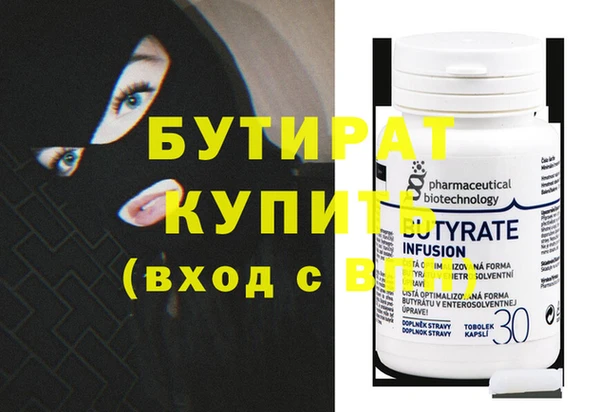 молекула духа Нягань