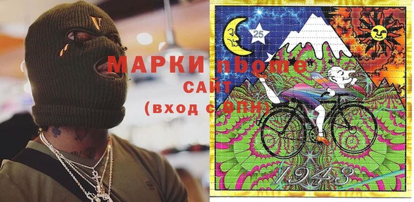 ECSTASY Нязепетровск
