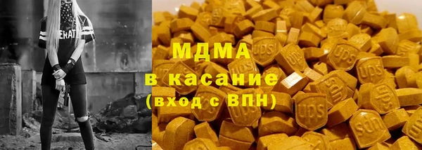 молекула духа Нягань