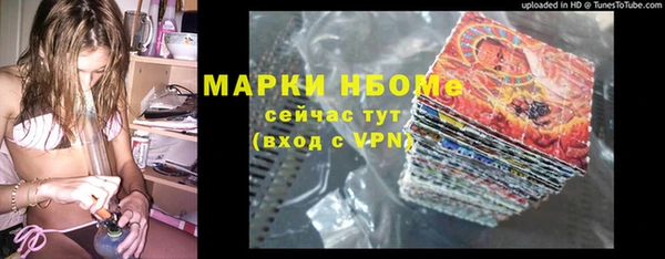 ECSTASY Нязепетровск
