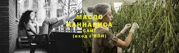 ECSTASY Нязепетровск