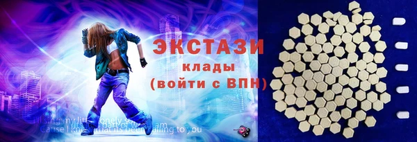 молекула духа Нягань