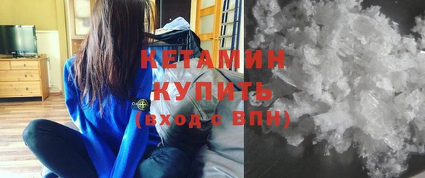 молекула духа Нягань