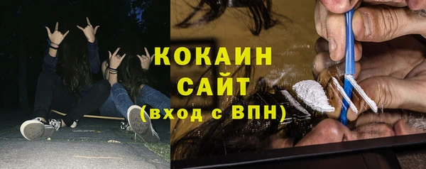 ECSTASY Нязепетровск