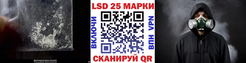LSD-25 экстази кислота  kraken онион  Кущёвская 