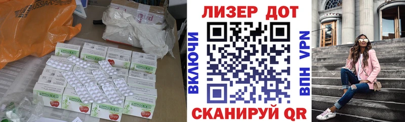 ЛСД экстази ecstasy Кущёвская