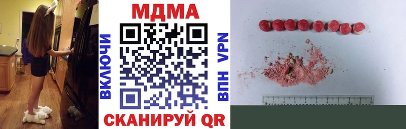 MDMA VHQ  Кущёвская 