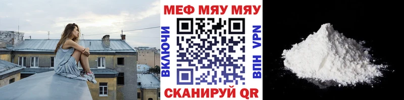 сколько стоит  Кущёвская  МЯУ-МЯУ мука 