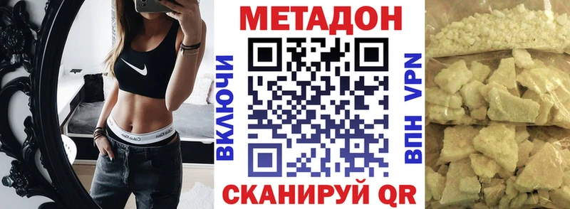 darknet телеграм  Кущёвская  Метадон methadone 