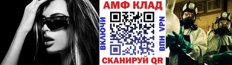 Метамфетамин Декстрометамфетамин 99.9%  kraken ССЫЛКА  Кущёвская 