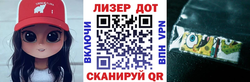 Наркотические марки 1,8мг как найти Кущёвская