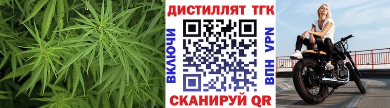 ТГК вейп  ОМГ ОМГ ссылка  Кущёвская 